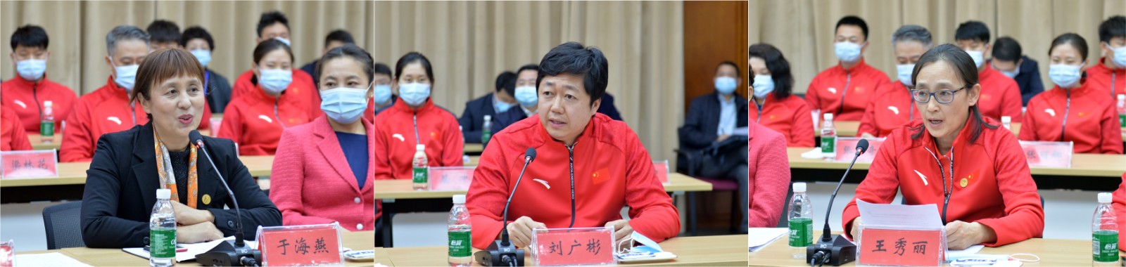 5,國(guó)家體育總局冬季運(yùn)動(dòng)管理中心副主任于海燕,國(guó)家隊(duì)教練員王秀麗、劉廣彬發(fā)言。.jpg 5,國(guó)家體育總局冬季運(yùn)動(dòng)管理中心副主任于海燕,國(guó)家隊(duì)教練員王秀麗、劉廣彬發(fā)言。.jpg